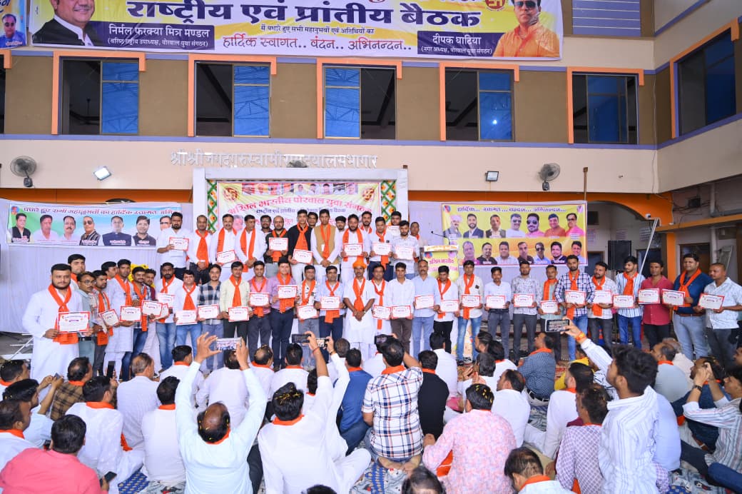 पोरवाल समाज द्वारा युवा महाकुंभ एवं कार्यशाला का हुआ आयोजन शोभा यात्रा का 30 से अधिक जगह नगरवासियों ने किया स्वागत