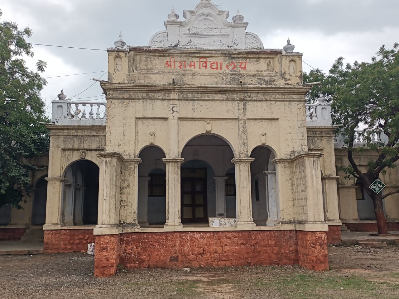 नगरवासियों के विरोध के बाद श्रीराम विद्यालय एवं सरस कुंवर कन्या उमावि मामले में आया नया मोड़ शासन के एक ही आदेश के निकले दो अर्थ